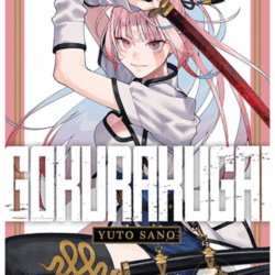 Gokurakugai 02