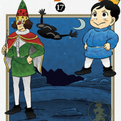 Ranking Of Kings 17