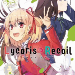 Lycoris Recoil Antology Repeat 01