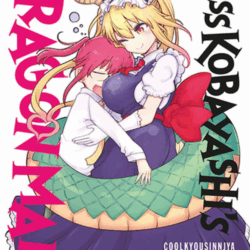 Miss Kobayashi's Dragon Maid 14
