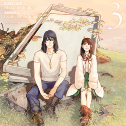 SUZUME 03 (ULTIMO TOMO)