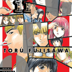 GTO 11 - Great Teacher Onizuka