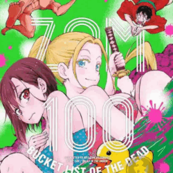 Zom 100 04