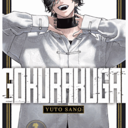 Gokurakugai 04