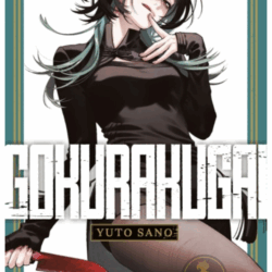 Gokurakugai 05