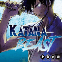 KATANA BEAST 1