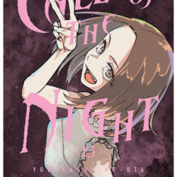 Call Of The Night 13