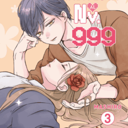 Mi amor por Yamada está al Nv. 999 03