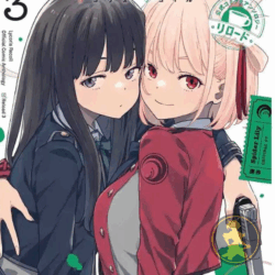 PREVENTA 19-09-25 – Lycoris Recoil Antology Reloaded 03