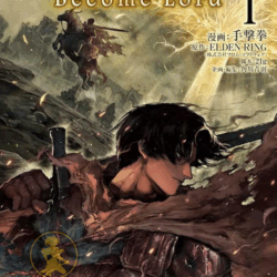 PREVENTA 17-10-25 – Elden Ring Bacome Lord 01