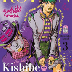 PREVENTA DEL 05-12-25 - Así habló Kishibe Rohan 03