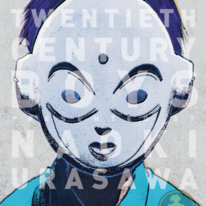 20th Century Boys 05