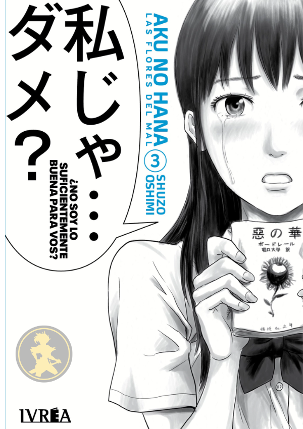 Aku no Hana 03