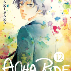 Aoha Ride 12