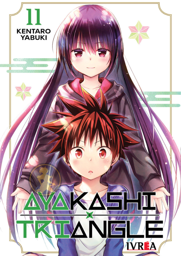Ayakashi Triangle 11