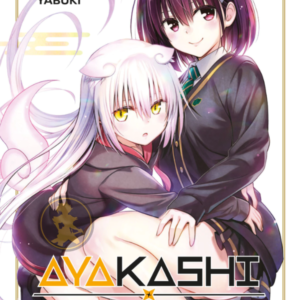 Ayakashi Triangle 13