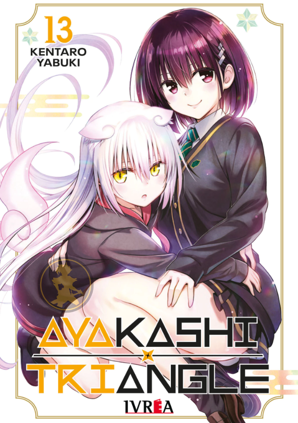 Ayakashi Triangle 13
