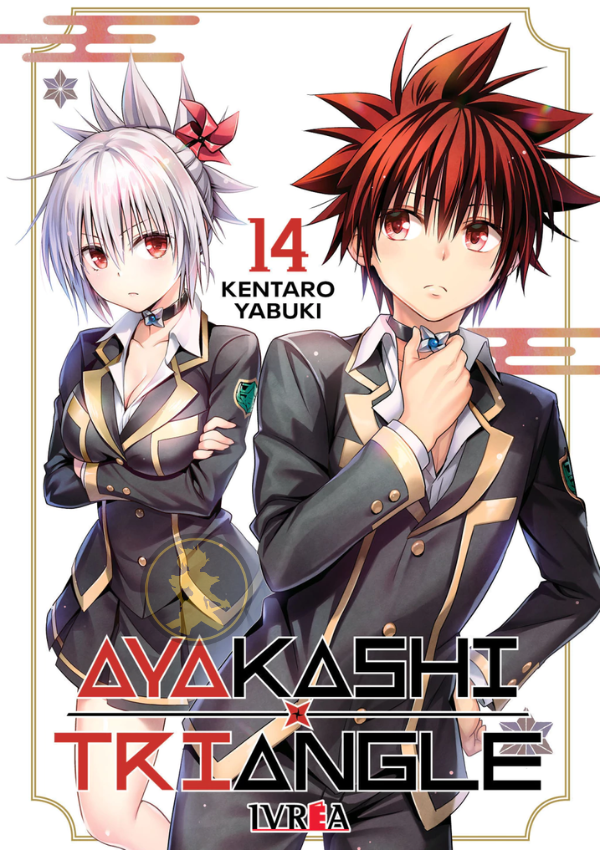 Ayakashi Triangle 14