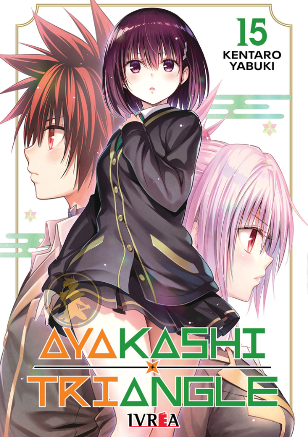 Ayakashi Triangle 15