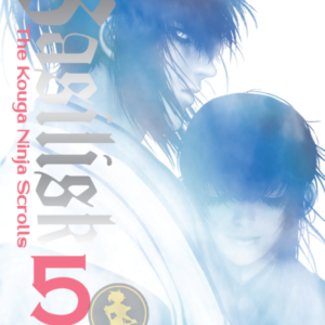 Basilisk: The Kouga ninja scroll 05