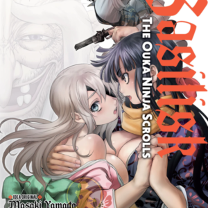 Basilisk: The Ouka ninja scroll 03