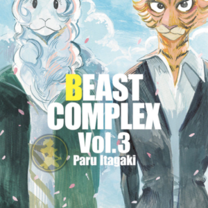 Beast Complex 03