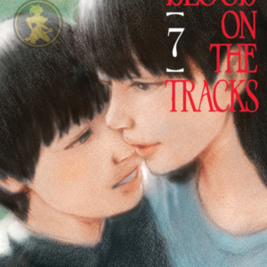 Blood on the tracks 07