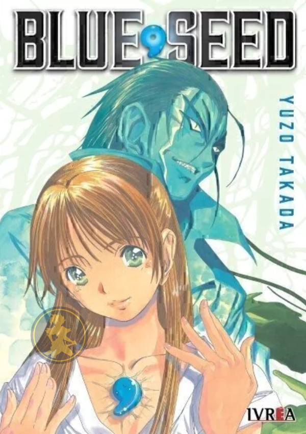 Blue Seed