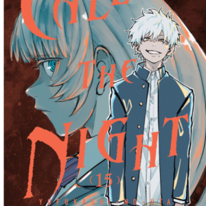 Call of the night 15