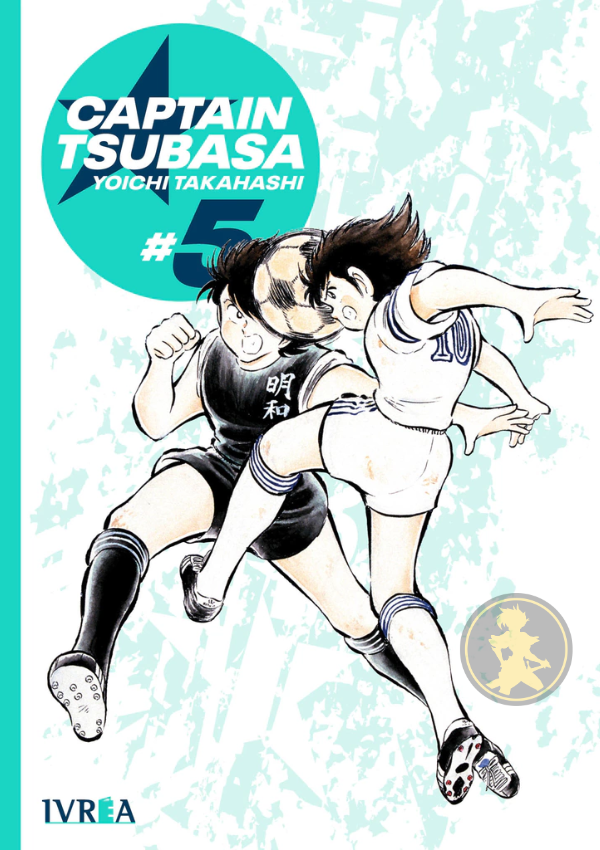 Captain Tsubasa 05
