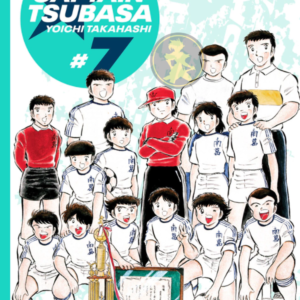 Captain Tsubasa 07