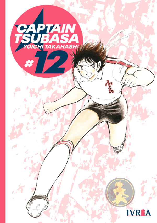 Captain Tsubasa 12