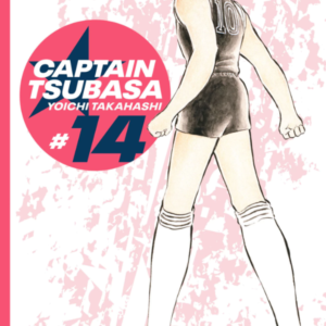 Captain Tsubasa 14