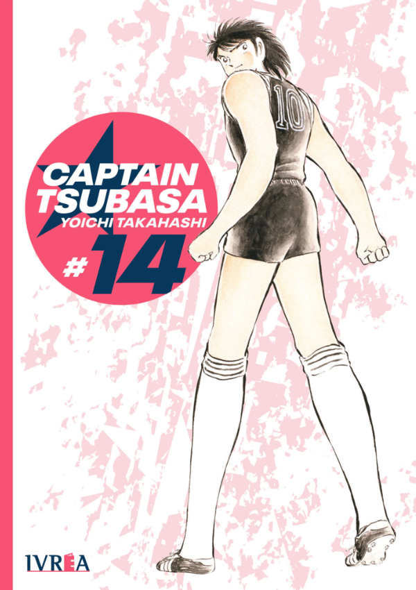 Captain Tsubasa 14