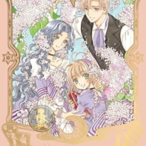 Card Captor Sakura Edición Deluxe 04