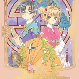 Card Captor Sakura Edición Deluxe 07
