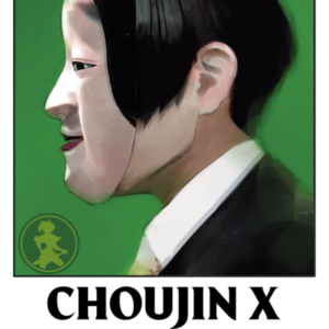 Choujin X 04