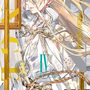 DNAngel Kanzenban 04