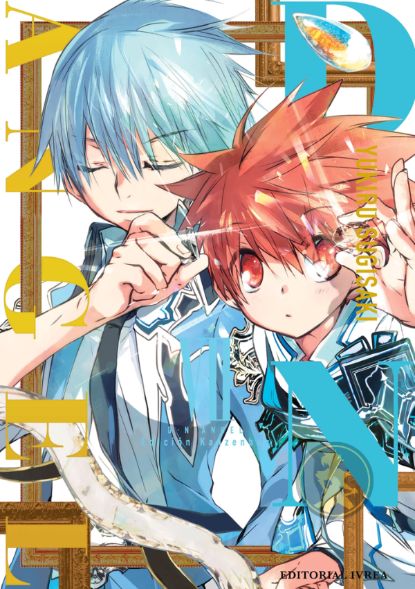 DNAngel Kanzenban 07