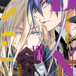 DNAngel Kanzenban 08