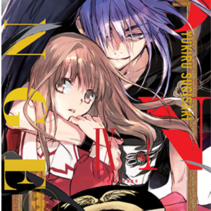 DNAngel Kanzenban 09