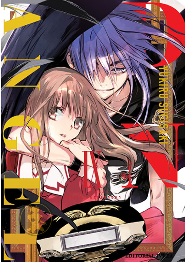 DNAngel Kanzenban 09