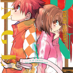 DNAngel Kanzenban 10