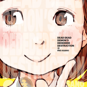 Dead Dead Demons DEDEDEDE Destruction 03
