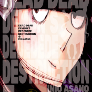 Dead Dead Demons DEDEDEDE Destruction 05