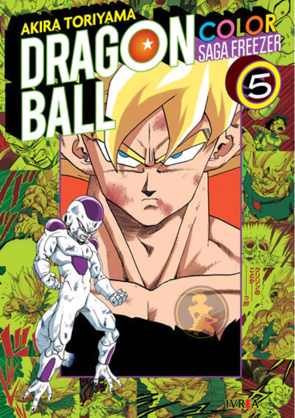 Dragon Ball Color Saga Freezer 05