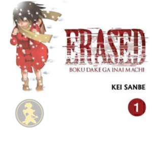 Erased 01