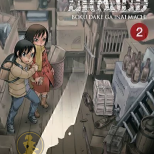 Erased 02
