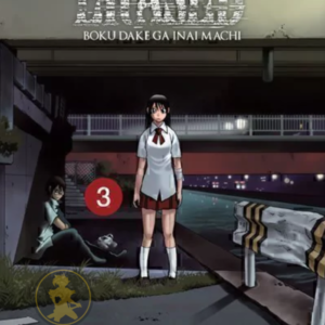 Erased 03