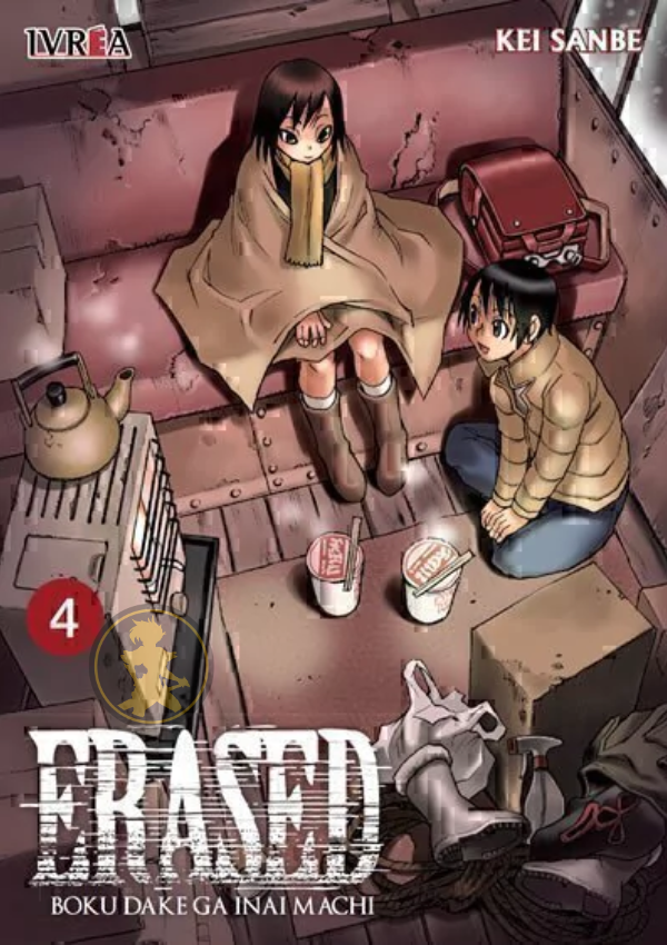 Erased 04
